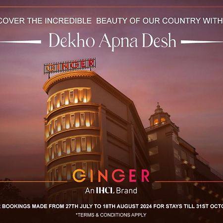 Ginger Mumbai, Goregaon Bagian luar foto